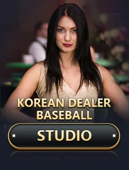 Korean Dealer Baseball Studio app artwork