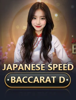 Japanese Speed Baccarat D app artwork