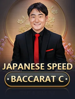 Japanese Speed Baccarat C app artwork