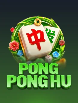 PONG PONG HU app artwork